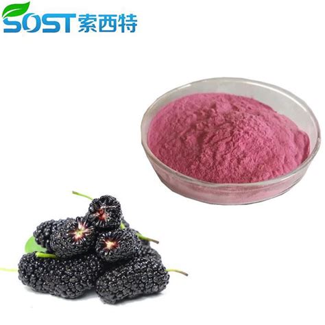 China Mulberry Fruit Powder Manufacturers Suppliers .